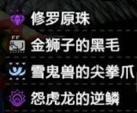 怪猎崛起太刀开荒装备怎么做 怪猎崛起太刀开荒装备顺序