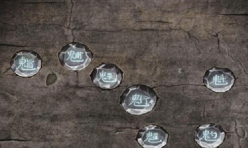 纸嫁衣3北斗七星怎么解密 纸嫁衣3北斗七星解密攻略