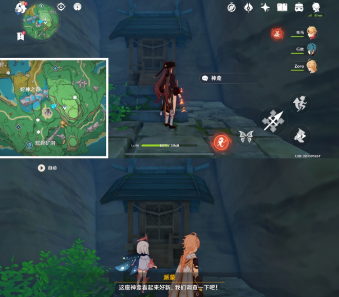 ԭسɾͻĵʥָô ԭĵʥָϳɾ͹