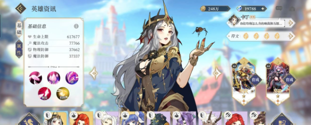 终焉誓约幻形队命运圣典怎么加点 终焉誓约幻形队命运圣典加点推荐