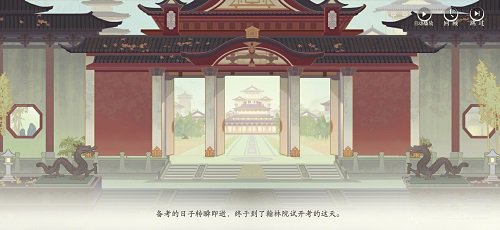 凌云诺官职怎么提升 凌云诺官职提升攻略