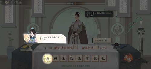 凌云诺官职怎么提升 凌云诺官职提升攻略