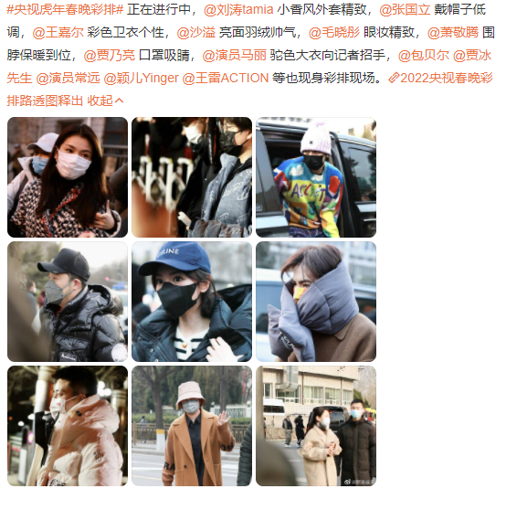 2022央视虎年春晚彩排名单 虎年央视春晚彩排2022(实时更新)