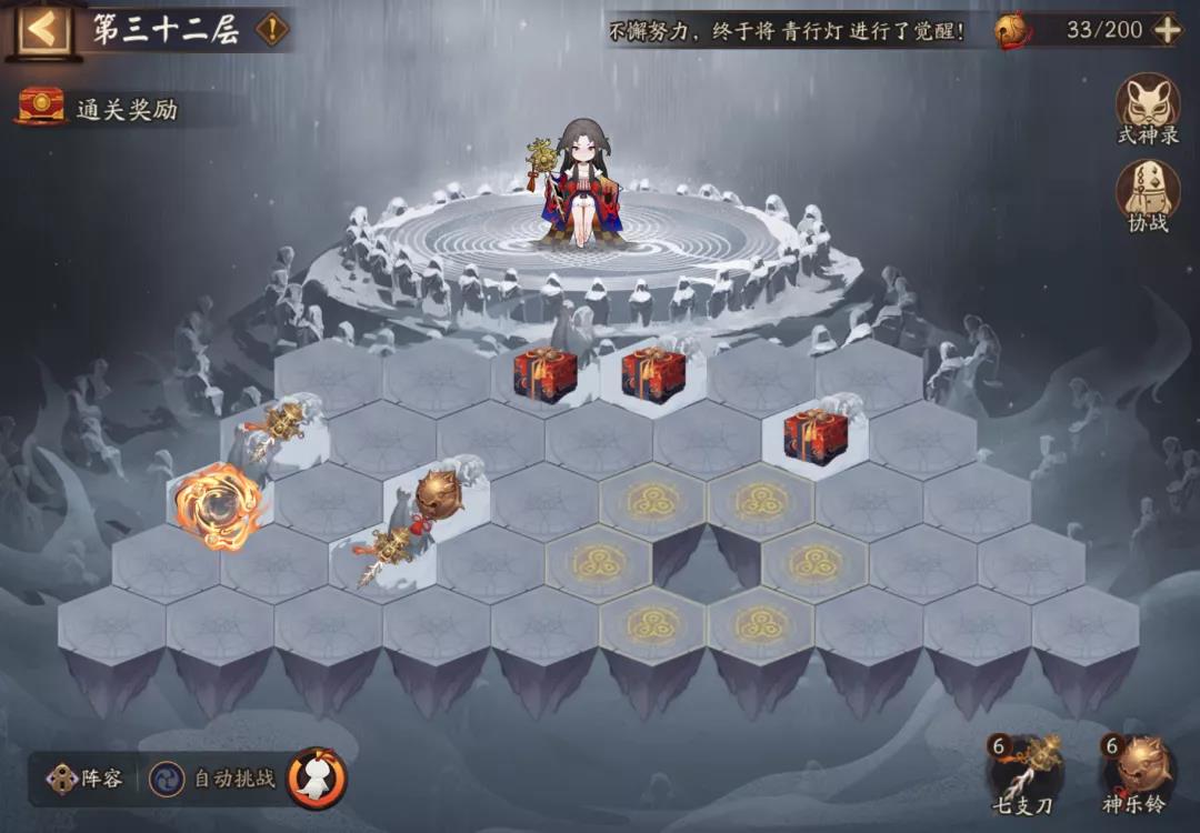 阴阳师雪峰祭台怎么玩 阴阳师雪峰祭台特殊机制一览