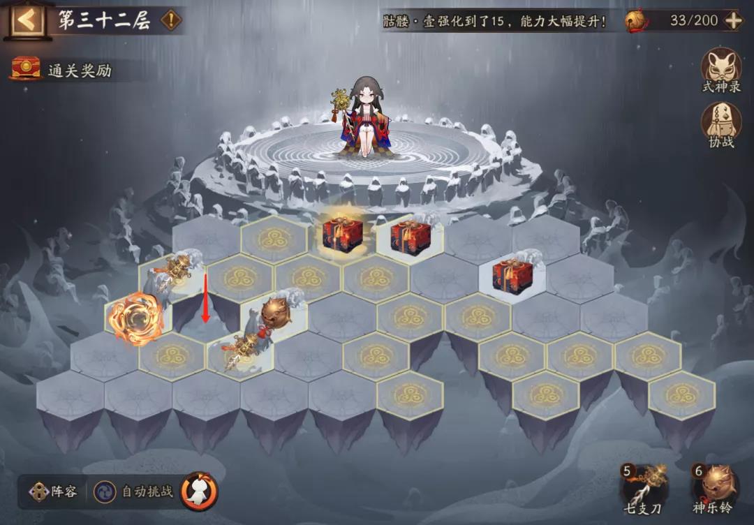 阴阳师雪峰祭台怎么玩 阴阳师雪峰祭台特殊机制一览