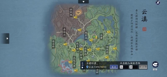 天涯明月刀手游春节奇遇怎么触发 天涯明月刀手游春节奇遇触发攻略