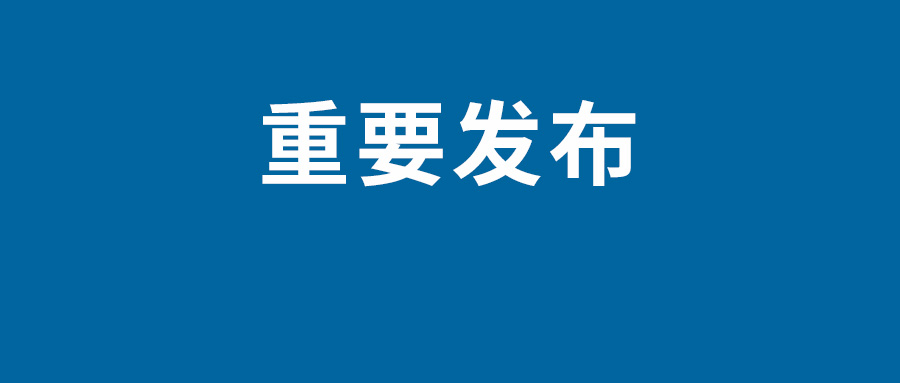  马剑越与老公在去年办理了离婚手续 发文祝福前夫