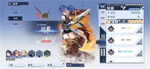 幻塔炽焰左轮武器怎么搭配 幻塔炽焰左轮武器搭配推荐