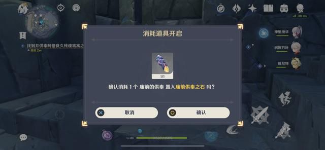 原神2.4版渊下宫神舆之辔任务怎么做 原神2.4版渊下宫神舆之辔任务攻略