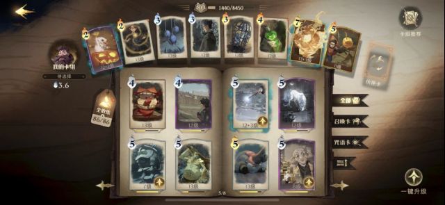 哈利波特魔法觉醒石墩怎么打 哈利波特魔法觉醒石墩克制攻略