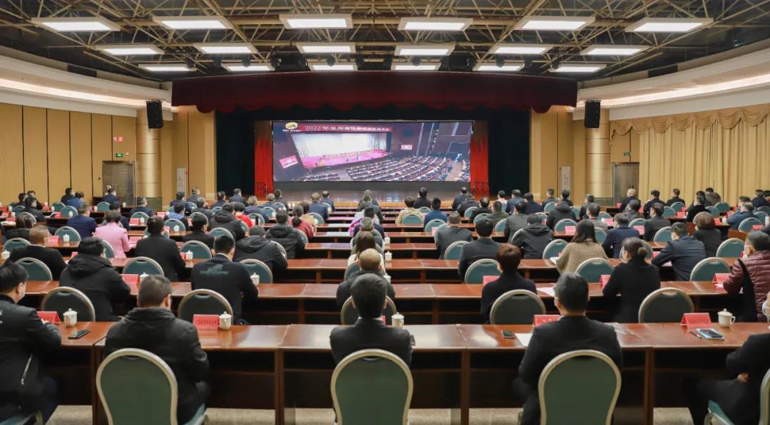 总投资30亿元 一项目落地丰泽