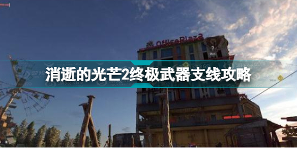 ŵĹâ2ռ֧߹ ŵĹâ2ռô