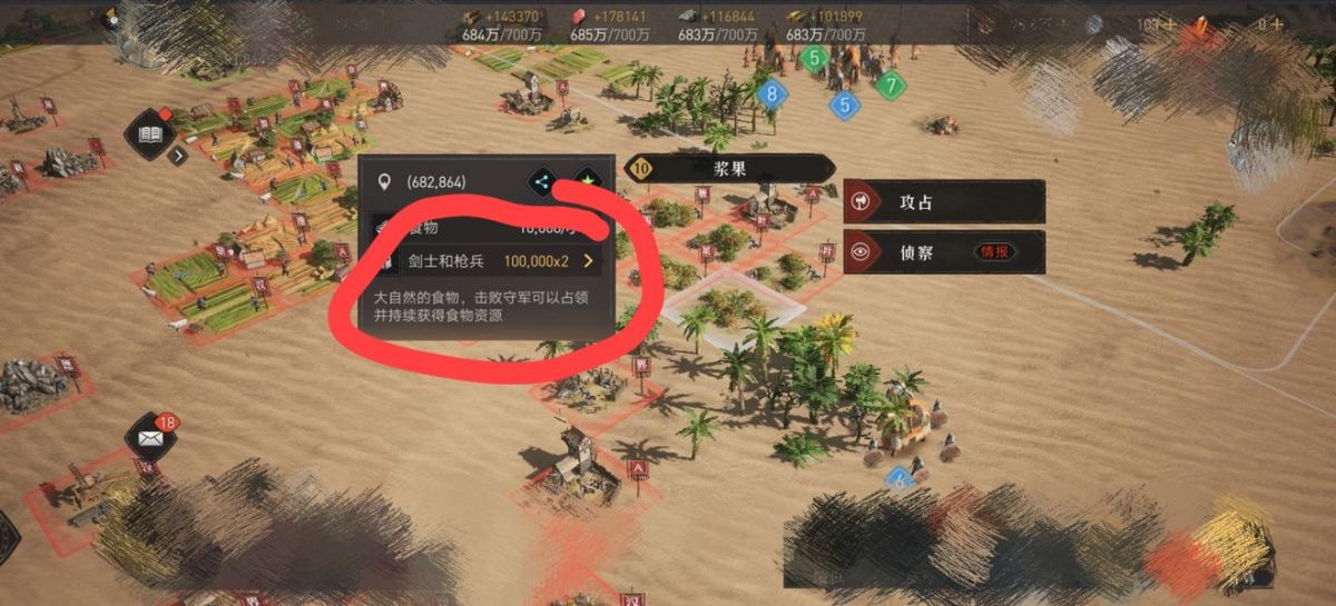 重返帝国怎么开地打野 重返帝国开地打野攻略