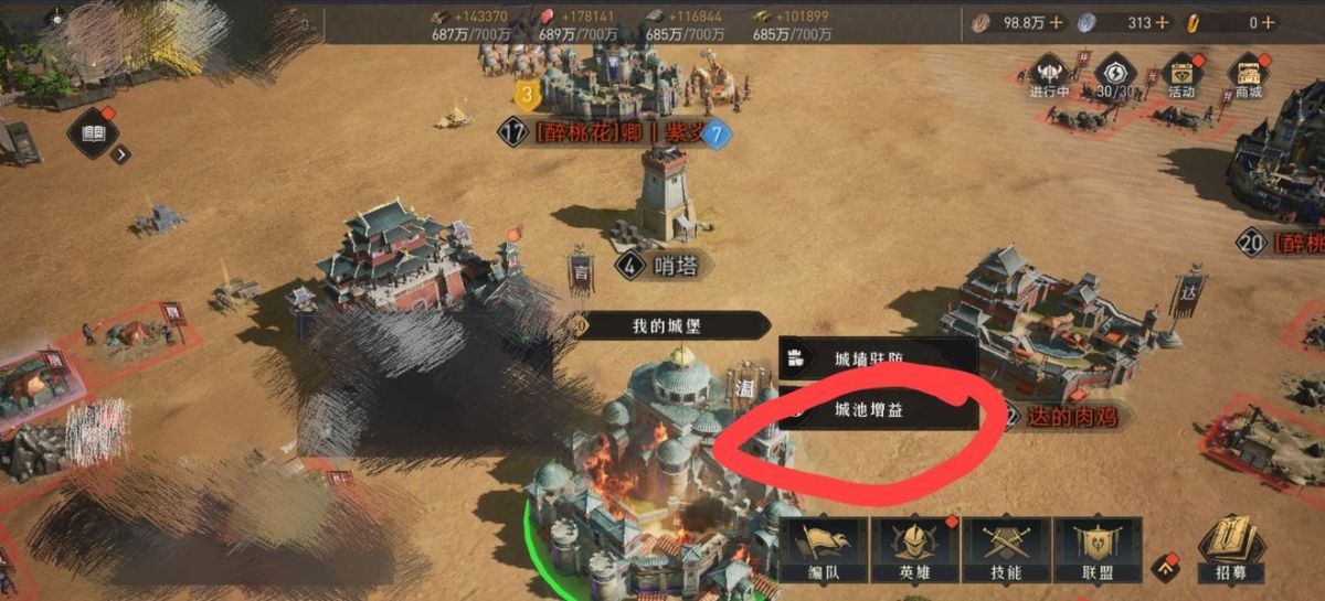 重返帝国怎么开地打野 重返帝国开地打野攻略