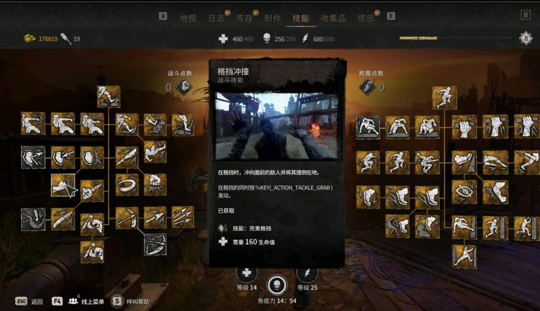 ŵĹâ2ȫܽ ŵĹâ2ǰڼӵƼ