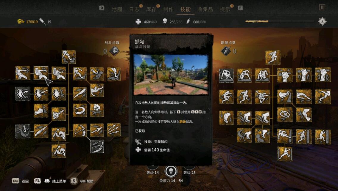 ŵĹâ2ȫܽ ŵĹâ2ǰڼӵƼ