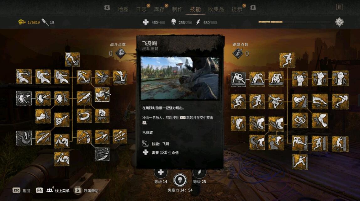 ŵĹâ2ȫܽ ŵĹâ2ǰڼӵƼ