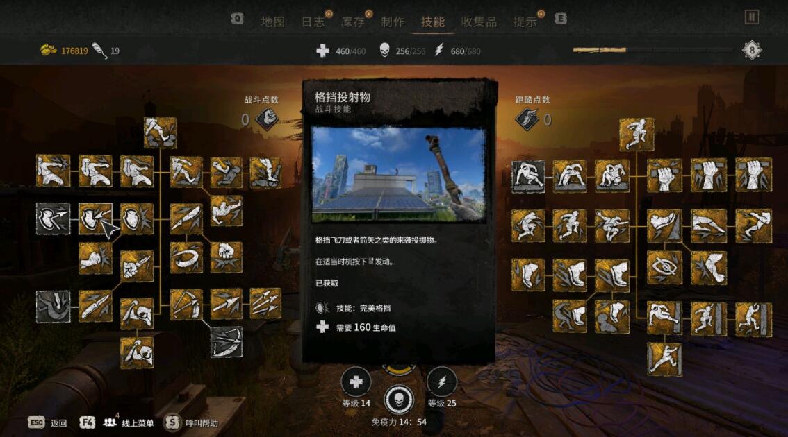 ŵĹâ2ȫܽ ŵĹâ2ǰڼӵƼ