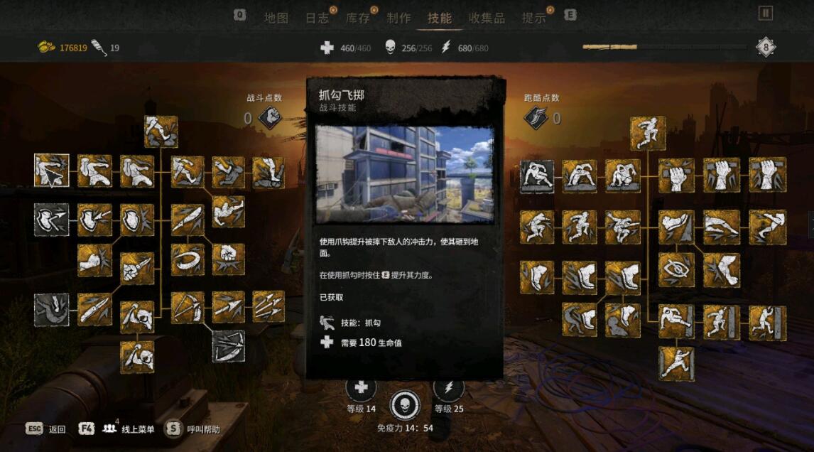 ŵĹâ2ȫܽ ŵĹâ2ǰڼӵƼ