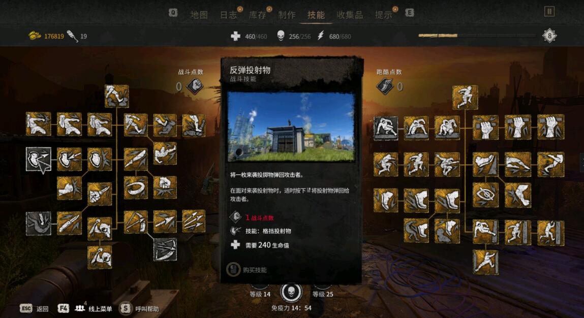 ŵĹâ2ȫܽ ŵĹâ2ǰڼӵƼ