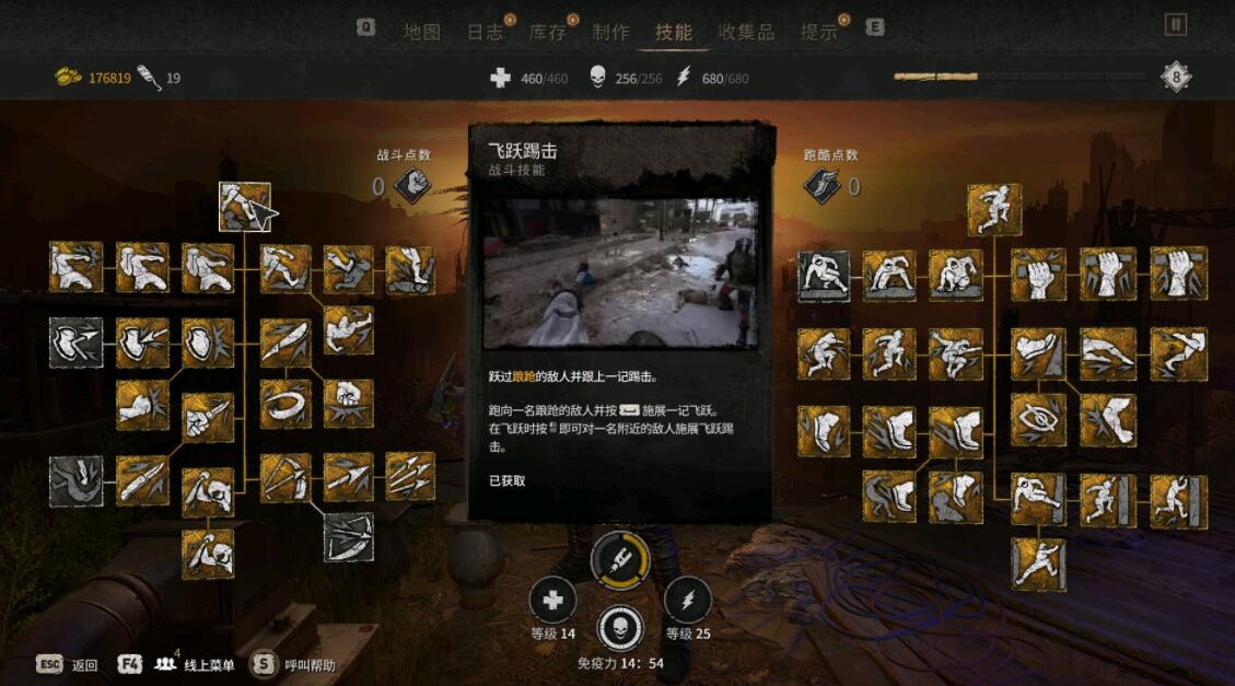 ŵĹâ2ȫܽ ŵĹâ2ǰڼӵƼ