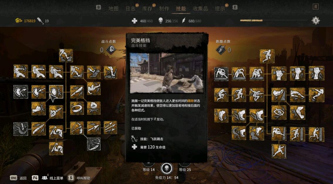 ŵĹâ2ȫܽ ŵĹâ2ǰڼӵƼ