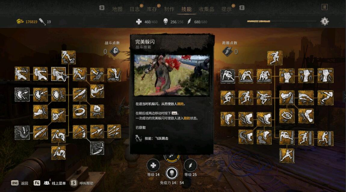 ŵĹâ2ȫܽ ŵĹâ2ǰڼӵƼ