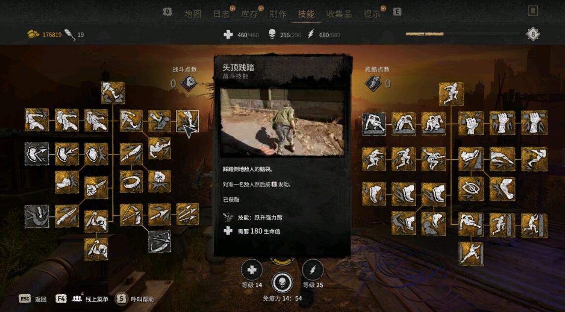 ŵĹâ2ȫܽ ŵĹâ2ǰڼӵƼ