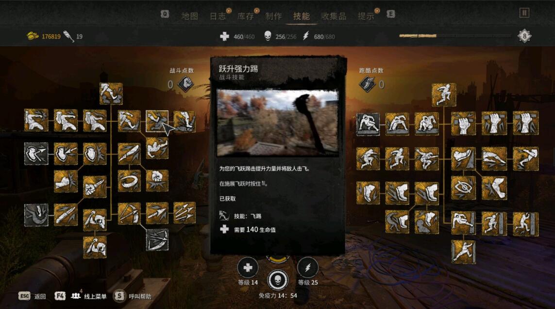 ŵĹâ2ȫܽ ŵĹâ2ǰڼӵƼ