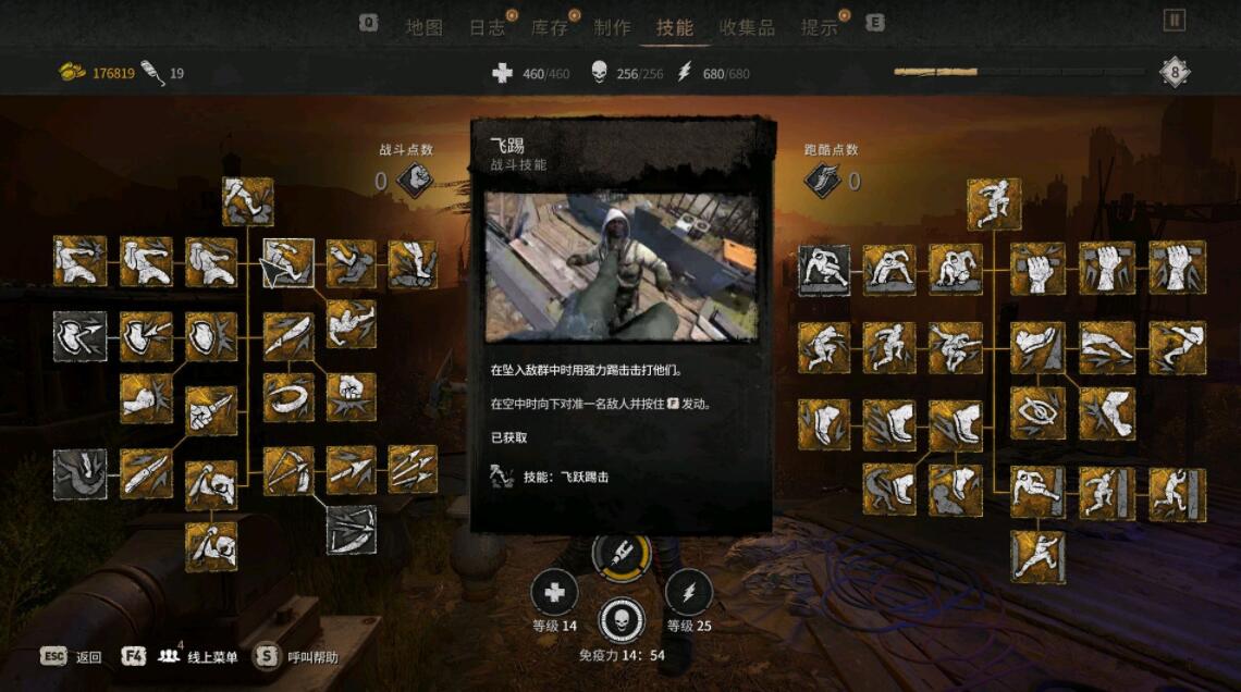 ŵĹâ2ȫܽ ŵĹâ2ǰڼӵƼ