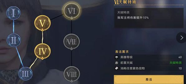 重返帝国前期怎么发展 重返帝国新手攻略