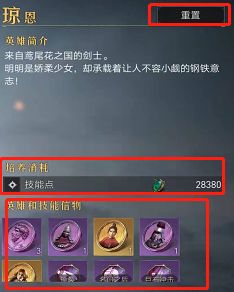 重返帝国前期怎么发展 重返帝国新手攻略