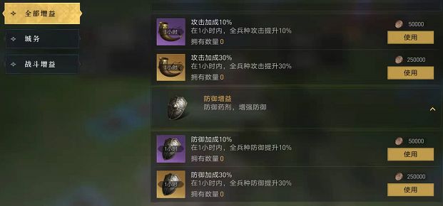 重返帝国前期怎么发展 重返帝国新手攻略