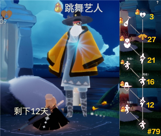 光遇胡子鸟面具怎么获得 光遇胡子鸟面具获得方法