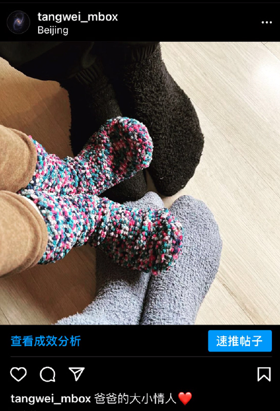  汤唯晒一家三口脚丫照：爸爸的大小情人 否认婚变