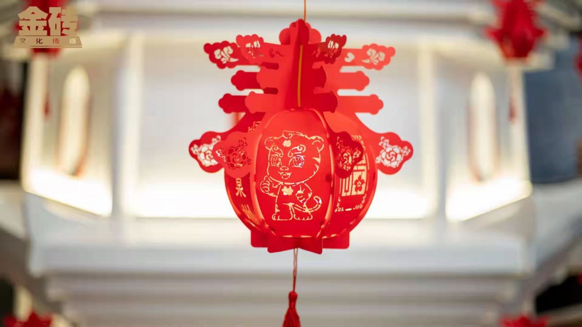 闽南纸刻花灯《福见》