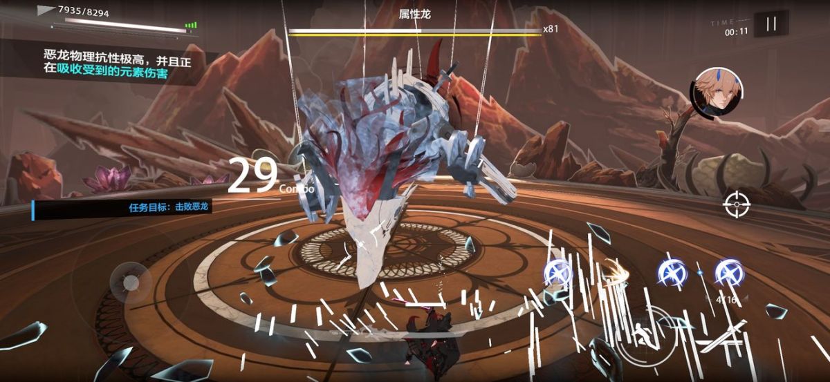 战双帕弥什化物归墟恶龙关怎么打 战双帕弥什化物归墟恶龙关打法攻略