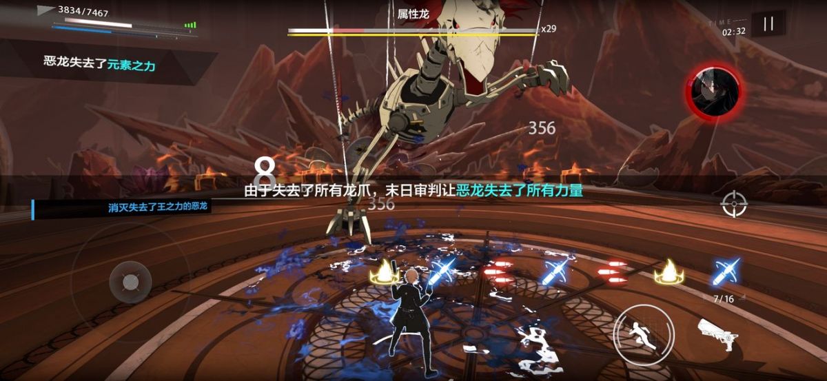 战双帕弥什化物归墟恶龙关怎么打 战双帕弥什化物归墟恶龙关打法攻略