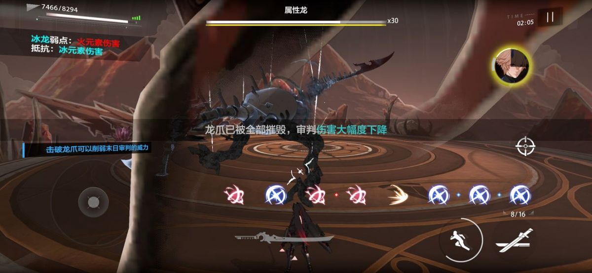 战双帕弥什化物归墟恶龙关怎么打 战双帕弥什化物归墟恶龙关打法攻略