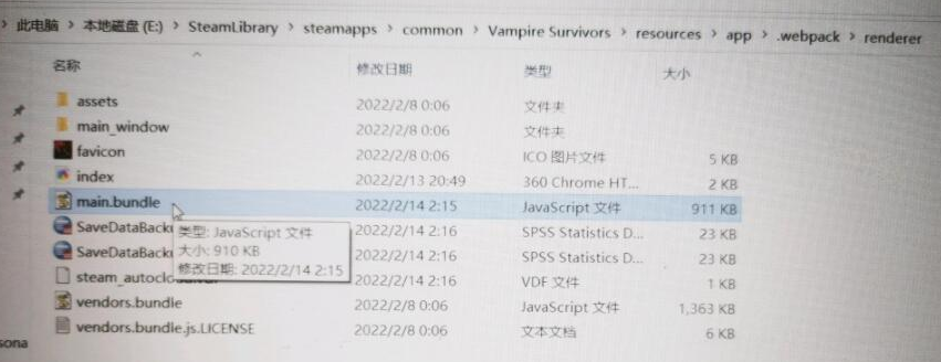 吸血鬼幸存者隐藏人物怎么解锁 vampire survivors隐藏人物解锁方法分享