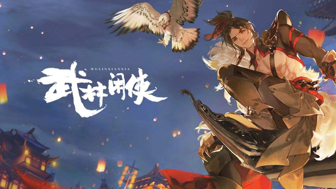 武林闲侠八卦门阵容怎么搭配? 八卦门阵容搭配攻略