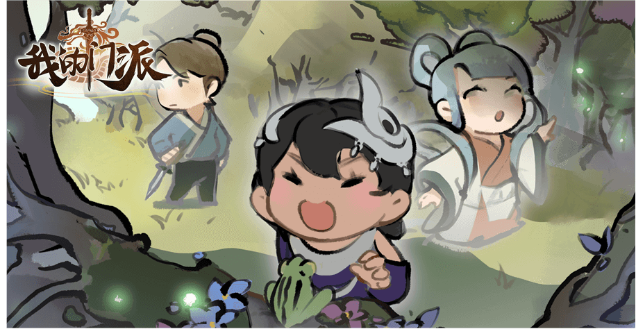 我的门派0氪怎么玩 我的门派0氪最全攻略