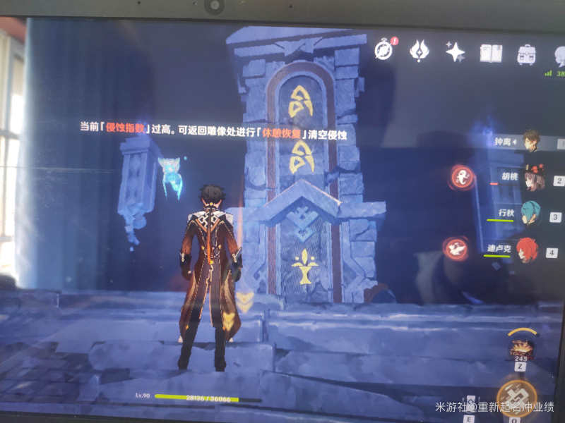 原神组合虚界暗塔怎么过 原神组合虚界暗塔解谜攻略