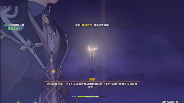 原神组合虚界暗塔怎么过 原神组合虚界暗塔解谜攻略