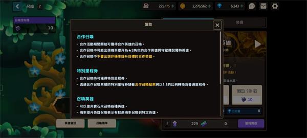 坎公骑冠剑莉娜怎么获得 坎公骑冠剑莉娜获取方法