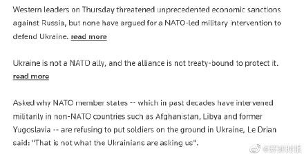 法国外长回应北约为何不出兵帮乌克兰