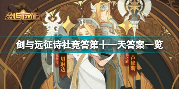 Զʫ羺ʮһʲô Զʫ羺ʮһһ