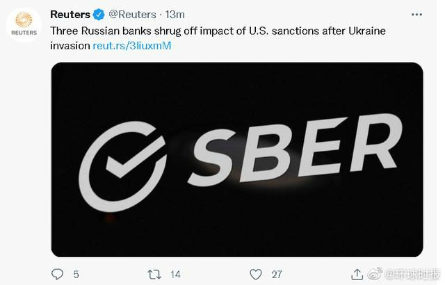 对美西方的制裁 俄罗斯银行表示我们不惧
