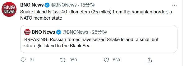 俄军占领有战略意义的蛇岛