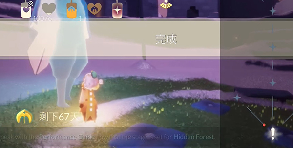 光遇表演季第一个任务怎么完成?表演季第一个任务拉动机关攻略